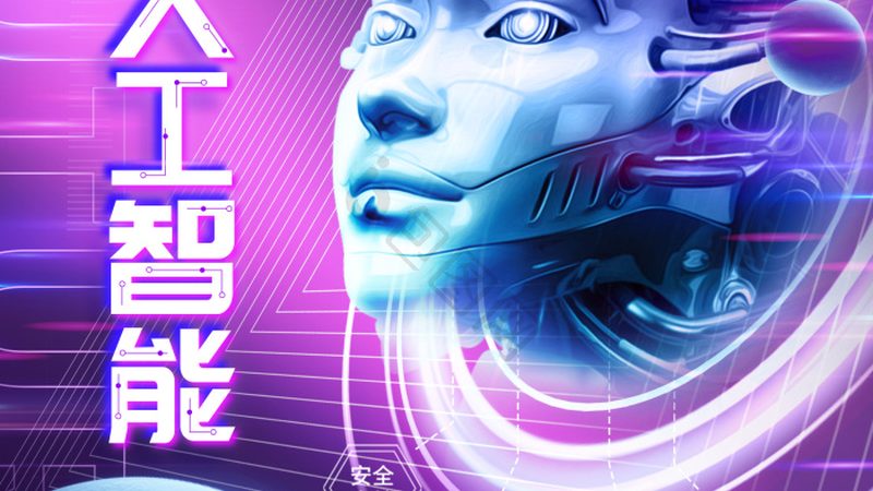 智能客服批发价格：揭秘企业级应用的性价比之选**