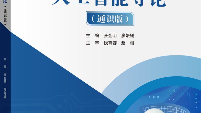 工业AI解决方案：系统参数要求解析**