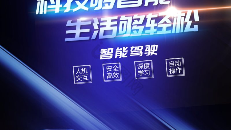自动驾驶图像识别：解码算法实力，揭秘哪家更强**