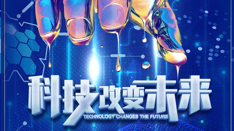 实战项目书：机器学习项目的成功关键